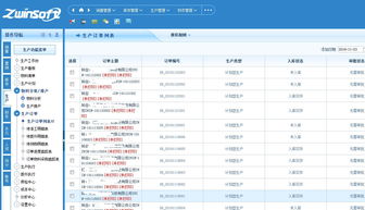 智易時代 以智能管理構建物聯網新生態，天津智易時代科技發展引領行業變革