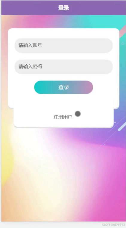 基于微信小程序的HPV疫苗預約與搶苗系統(tǒng)設計與實現(xiàn)