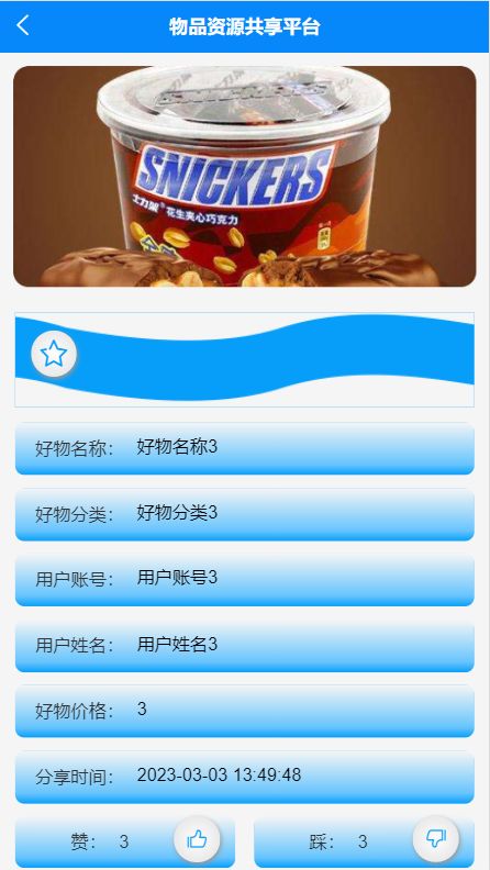 精品PHP實現(xiàn)商城小程序畢業(yè)設計源碼與制作指南