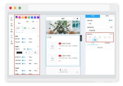 小程序產品展示如何制作？從零到一搭建你的產品展示小程序