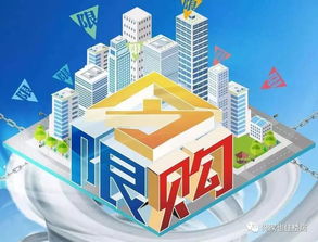 警惕房產局提示 開發商首付分期風險高，購房者需自行承擔后果